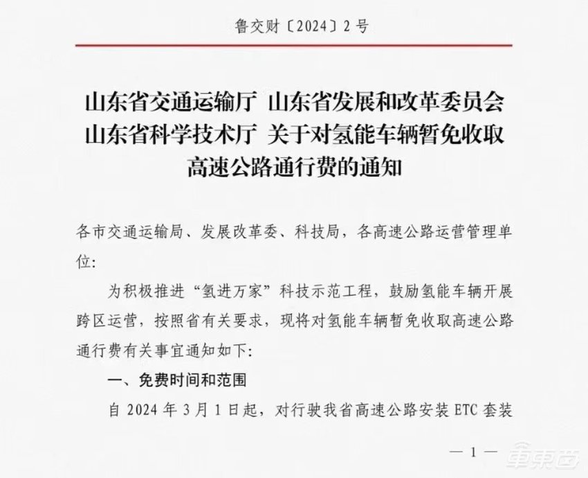 全球6成新能源车中国造!政府工作报告5提汽车,力推以旧换新