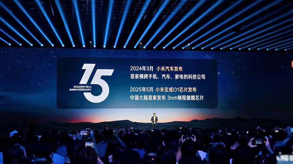 雷军160分钟演讲揭秘！海量造芯和造车细节，小米17五大技术硬刚苹果