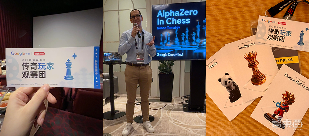 探访棋坛巅峰赛事:大模型体验区火爆,AI拉满存在感