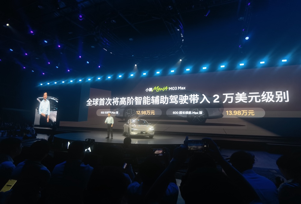 鸿蒙智行重回新势力前三!两款车月销过万,14大车企5月新能源交卷