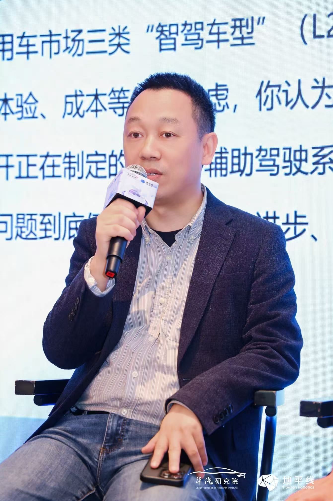 L2+“引爆点”已至! 人机共驾安全性更高,L4正加速到来