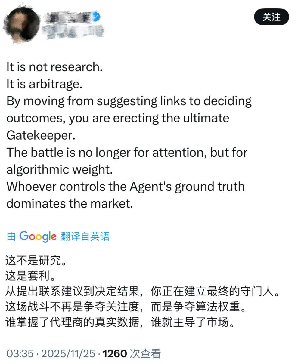 ChatGPT要教你购物了！