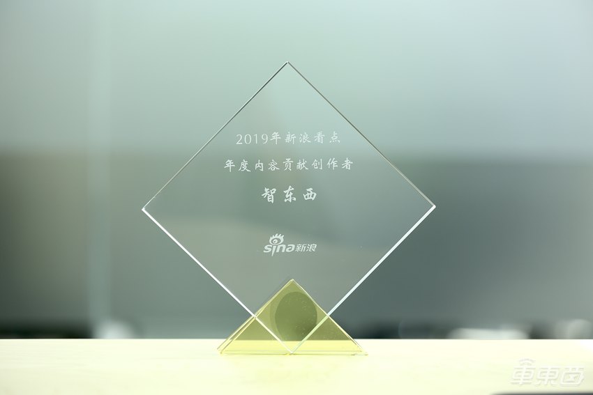 智东西、车东西斩获七大媒体奖项!致敬精品内容