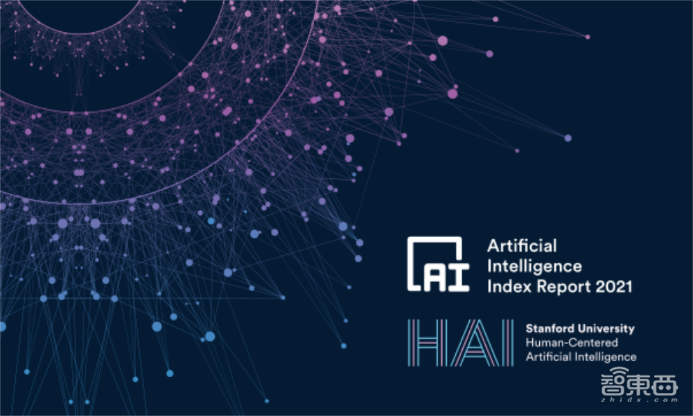 AI人年度必看的222页报告!九大要点解读,中国AI论文引用首超美国