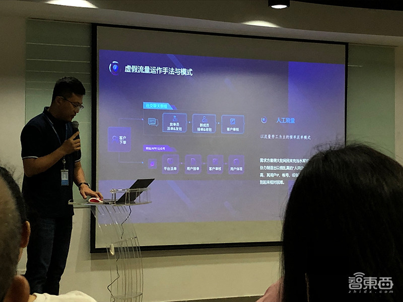 腾讯解密网络黑产：虚假流量、恶意SDK成重灾区，外挂开50个微信不掉线