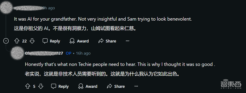 OpenAI CEO对话脱口秀女王:避谈信任危机,自称与政府往来密切,鼓吹AI全能