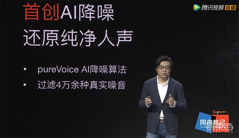 63种语言在线翻，内置同声传译！搜狗推四款硬核录音笔和背后的野心