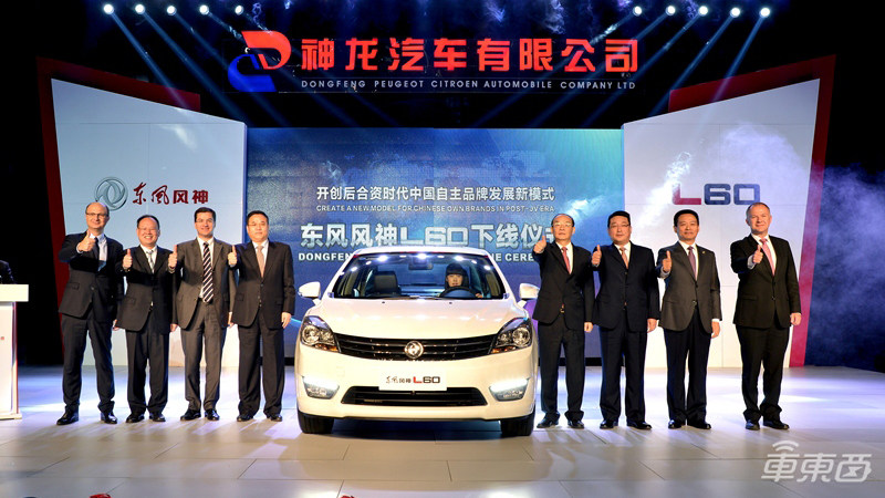 自主車企都想娶個(gè)洋老婆！