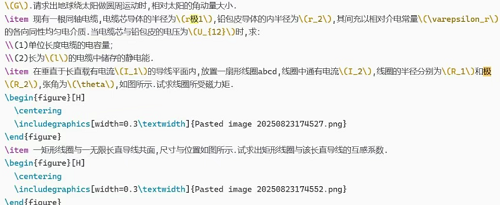 刚刚,DeepSeek发了“终极版”!