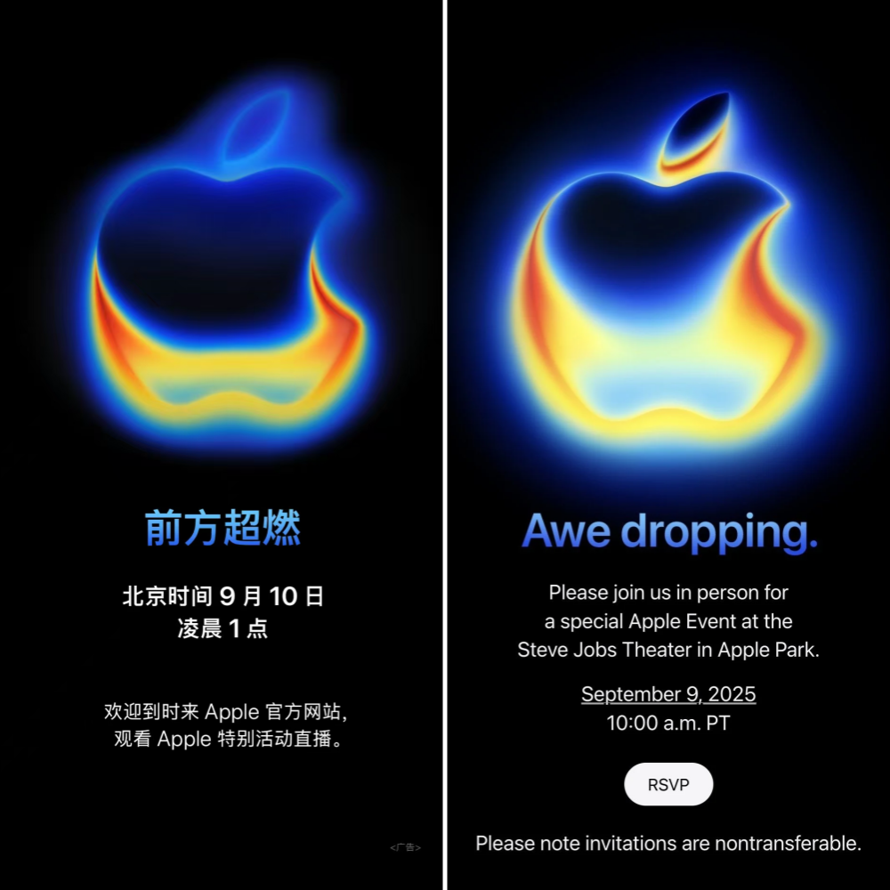 史上最大革新？iPhone 17最全爆料：新设计、新机型、新价格