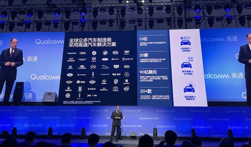 高通中国董事长:全球1.5亿汽车采用高通技术 已拿下90亿美元汽车订单
