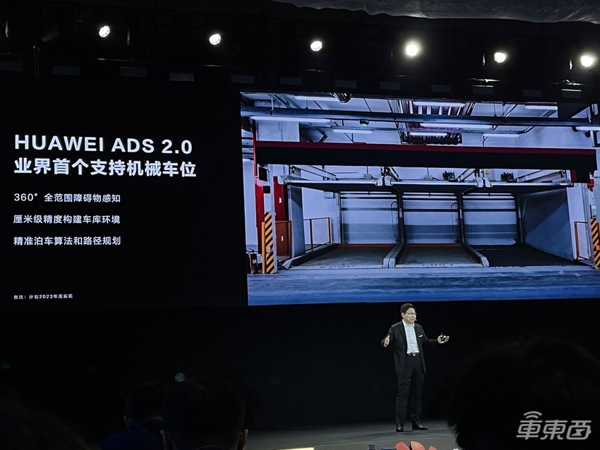 余承东罕见认错，与北汽合作升级，还连甩五项重磅技术更新