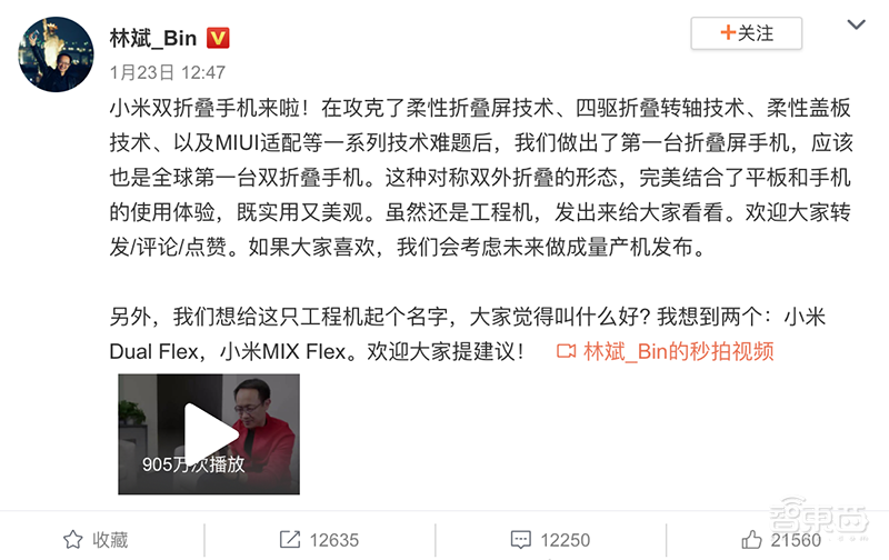 一年蒸发1500亿,小米怎么了?