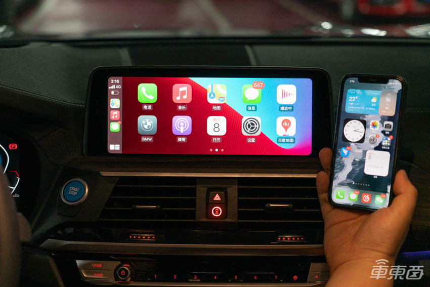 体验宝马iX3智能座舱,豪华品牌到底有何不同?