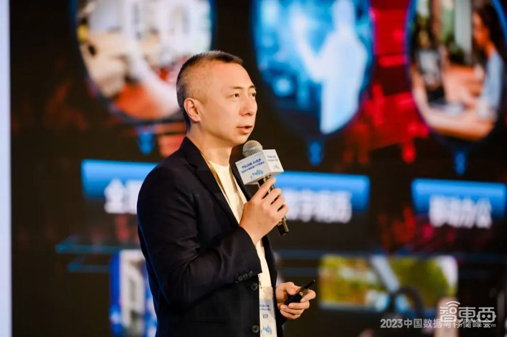 2023中国数据与存储峰会圆满落幕