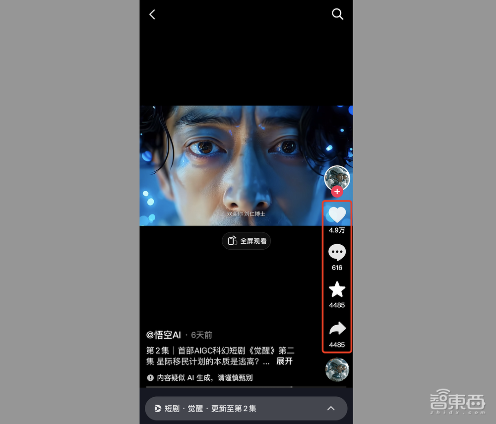 抖音快手，包抄AI大模型后院