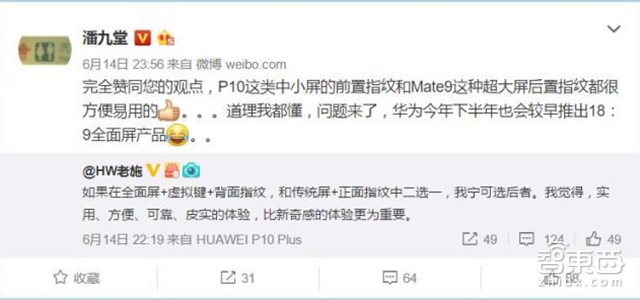 智东西晚报:李彦宏47亿盖的“大房子”首对外 博世投10亿欧建汽车芯片厂
