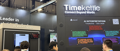 时空壶AI同传耳机CES秀到老外，嘈杂环境中清晰实时翻译，延迟低至2秒级