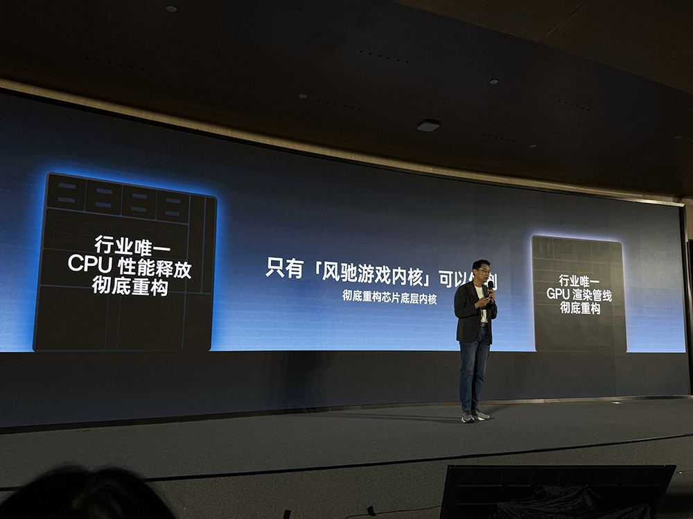 联发科技与一加达成战略合作,首发天玑电竞旗舰芯,挑战行业最强1% Low帧