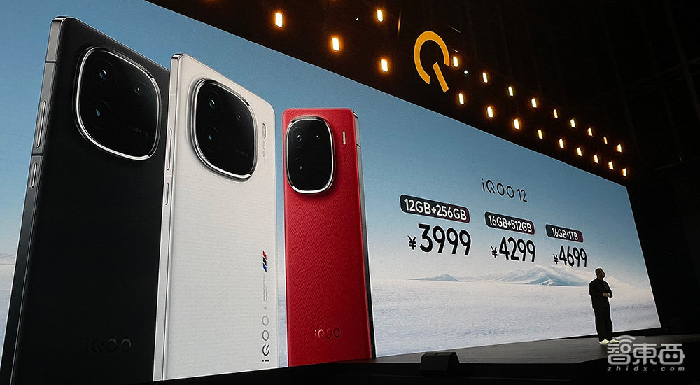 iQOO 12首发上手体验!自研芯片Q1藏两大黑科技,长焦拍照吊打新iPhone?