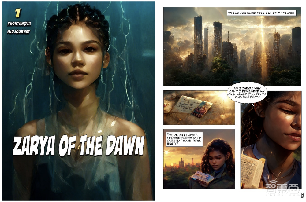 美国版权局:AI作图不受版权保护