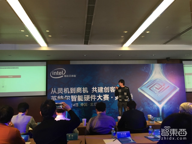 引入50家产业链公司 英特尔硬享公社升级解读