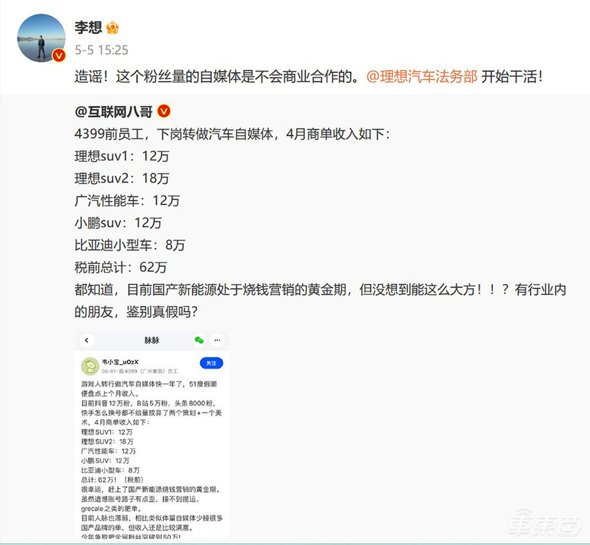 车圈宫斗大戏:长城比亚迪正面开战 ,股价双双下滑