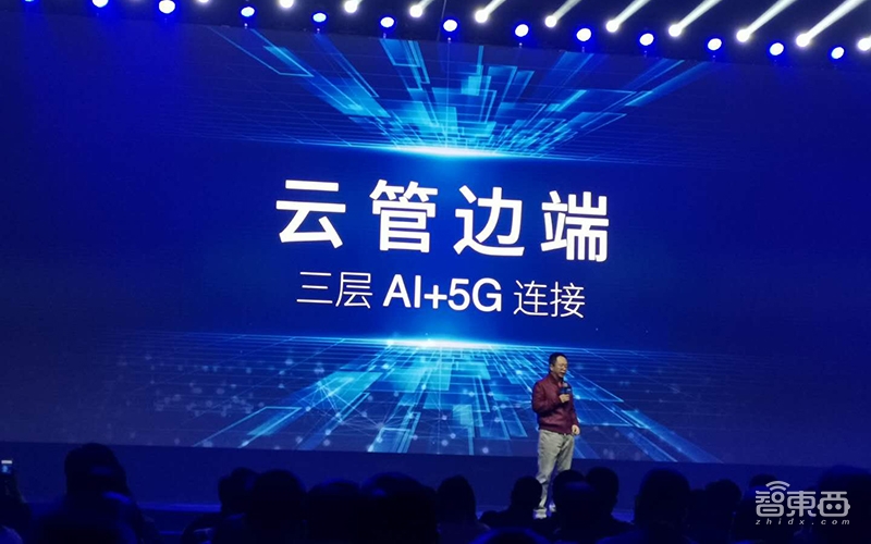 360将推家庭安全大脑，并抛出家庭防火墙和AI音箱