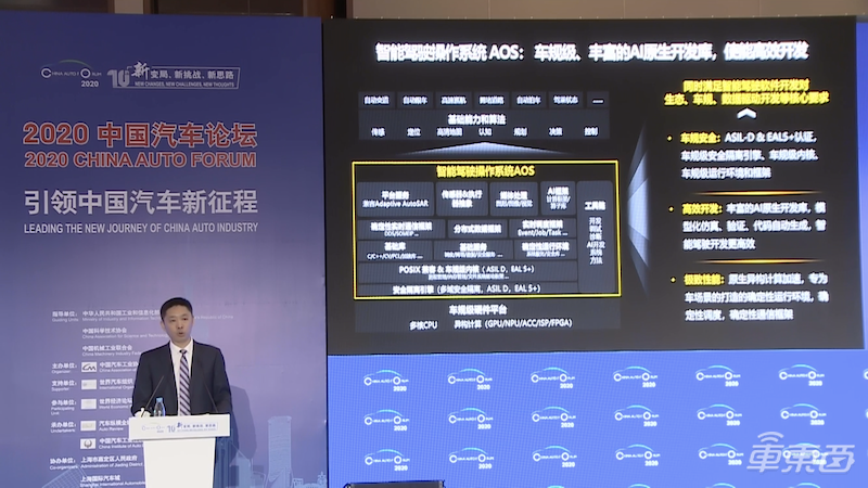 重磅!华为三大汽车操作系统集体亮相