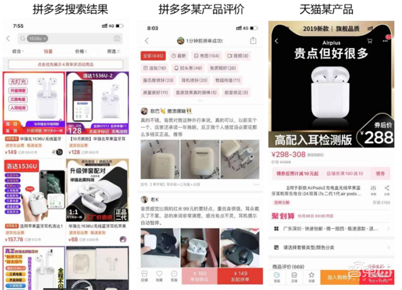 TWS耳机火遍华强北!为何干不过苹果AirPods?三大痛点四大新技术看行业真相【附下载】| 智东西内参