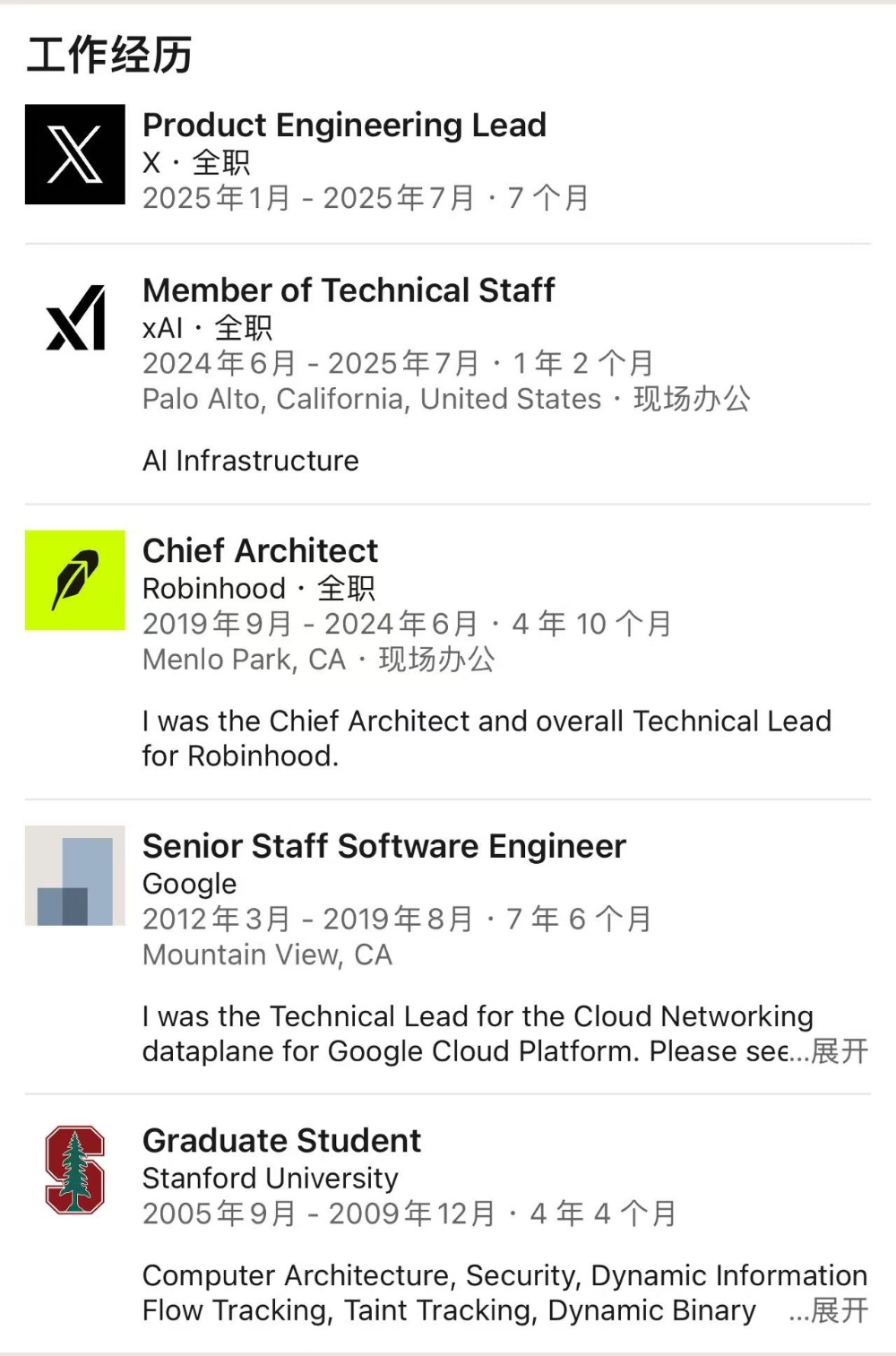 马斯克遭OpenAI偷袭!被挖走三个技术大牛