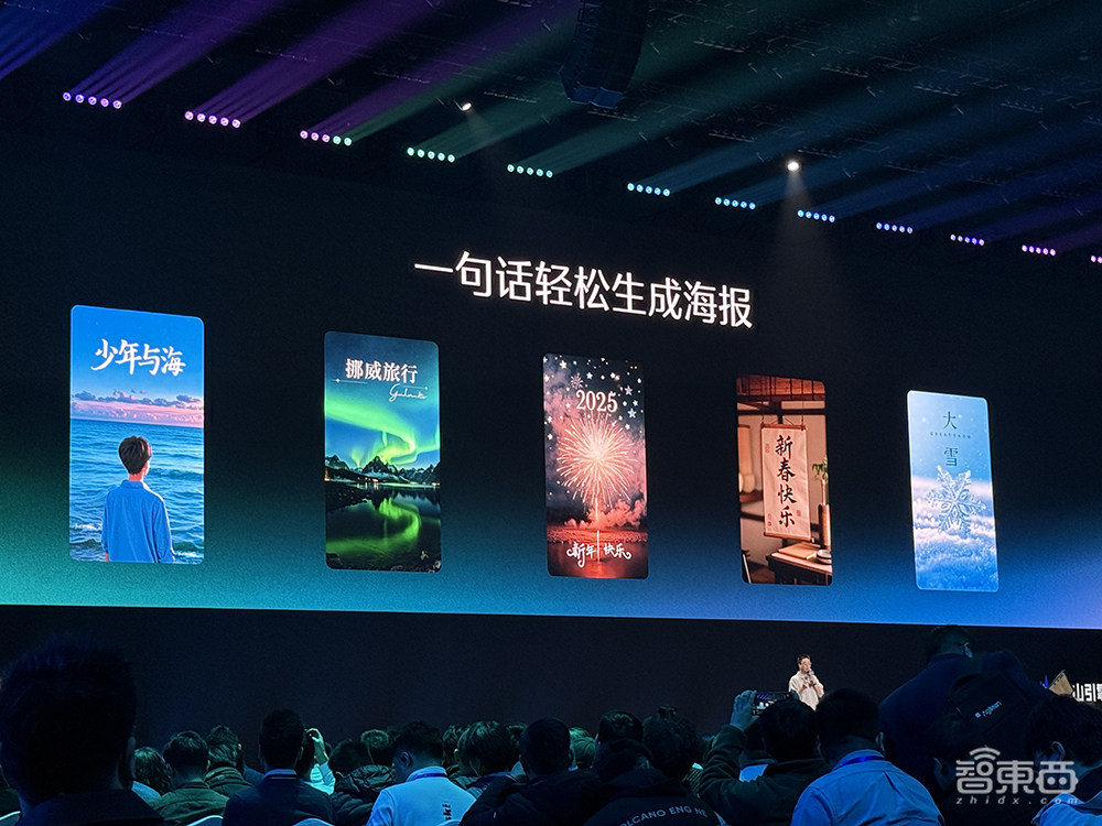 豆包视频理解模型发布，一块钱可处理284张高清图！3D生成模型首披露