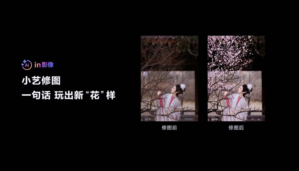 刚刚，华为麒麟9030携Mate 80王者归来，性能飙升42%，AI全面进化