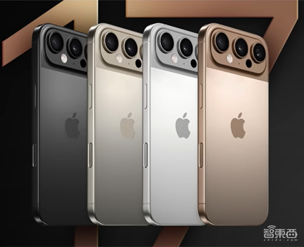 这么早?苹果iPhone 17最全爆料,和8年老样子说拜拜
