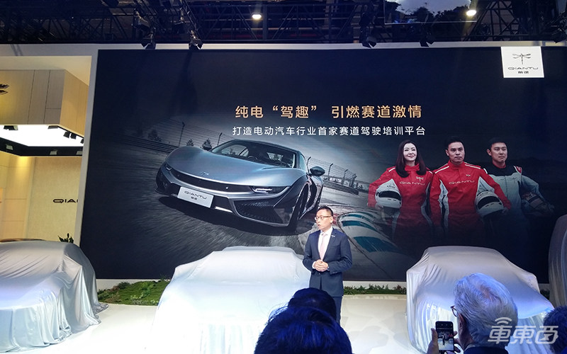 前途汽车发布5款新车 竟有移动办公室