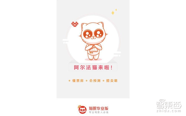 智东西晚报:任天堂借宝可梦推新红白机 手机号未实名10月通信受限