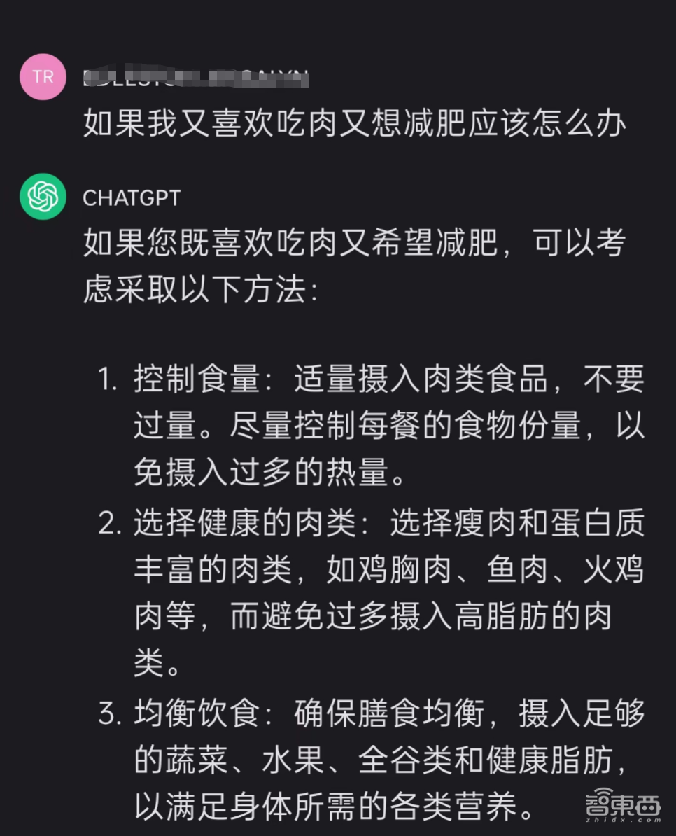 ChatGPT能创飞安卓吗?