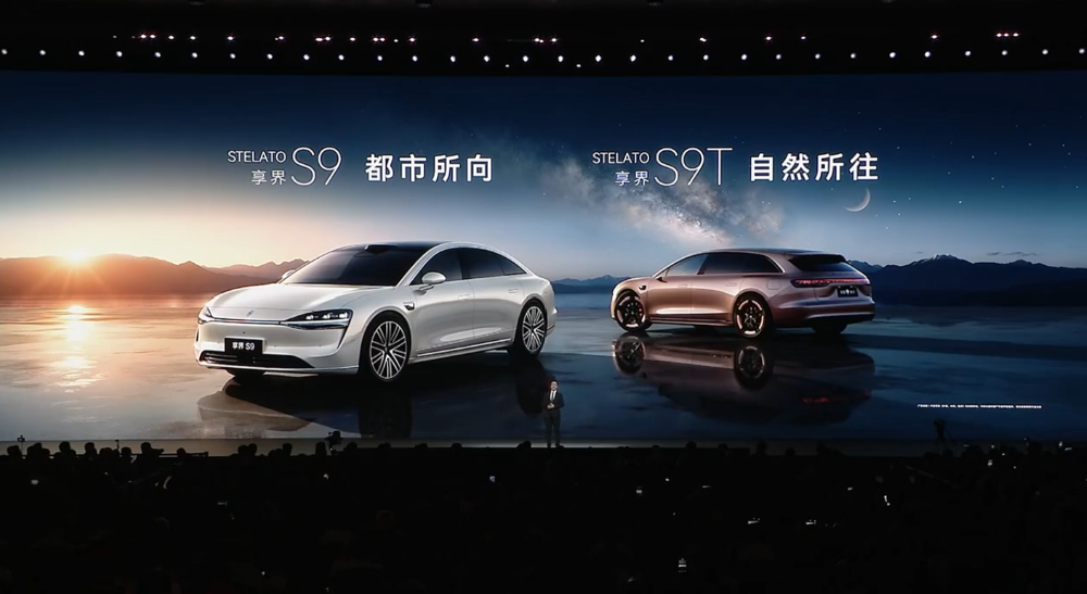 鸿蒙智行一口气发了十款车!余承东缺席,全系换上896线激光雷达