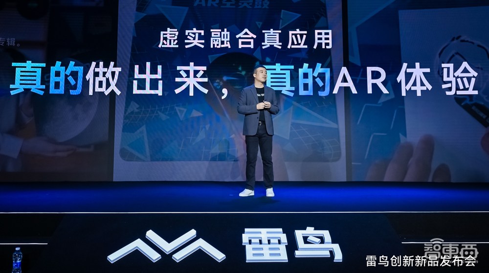 如何打造AR界的“遙遙領(lǐng)先”？對話李宏偉，雷鳥X2實測上手