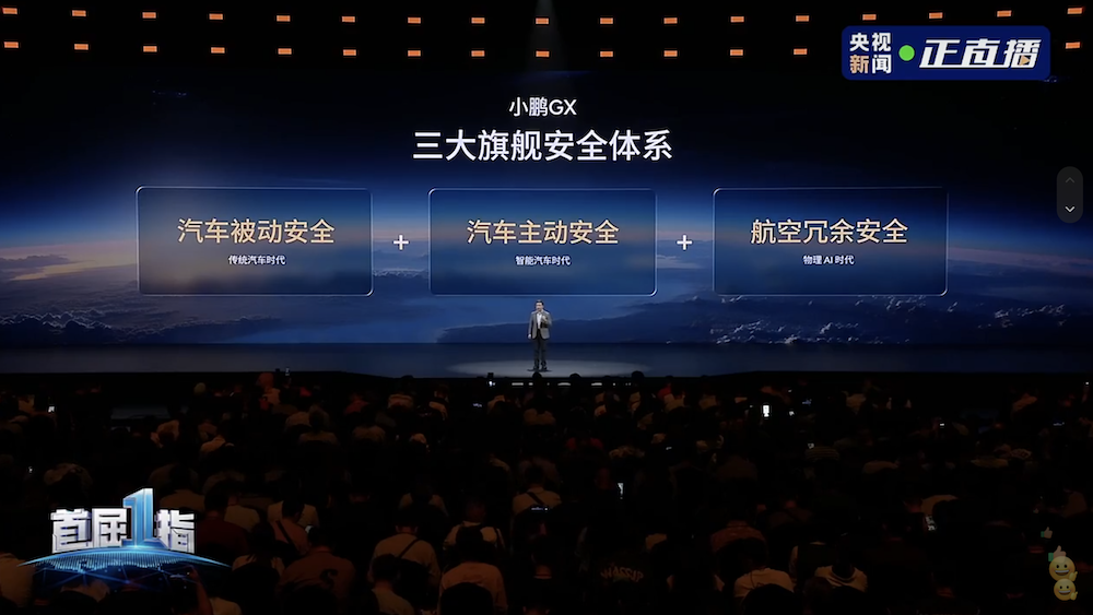小鹏最贵SUV预售39.98万！L4架构3000TOPS算力，座椅支持“三折叠”