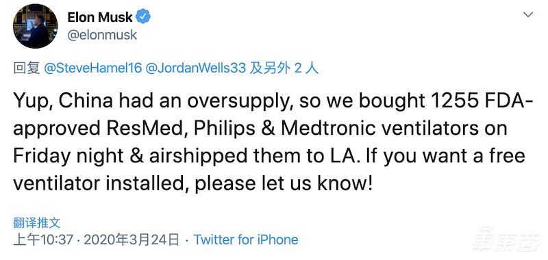 欧美车企集体转产医疗物资:特朗普吐槽速度太慢,纽约市长@马斯克求援