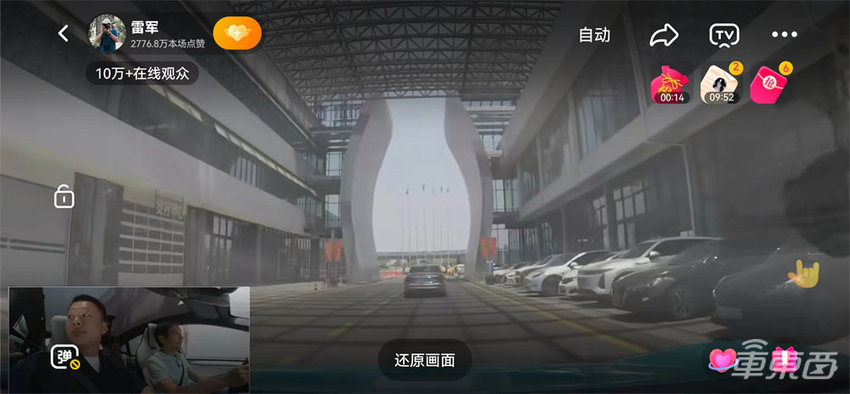 雷军直播又爆了！开SU7 Pro首秀城市NOA，边跑边招人，下月双班交付保底过万