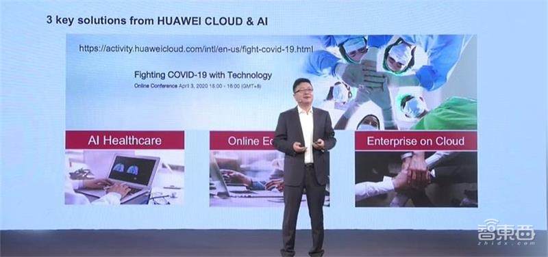 全球新冠肺炎确诊过百万,华为云启动全球抗疫行动