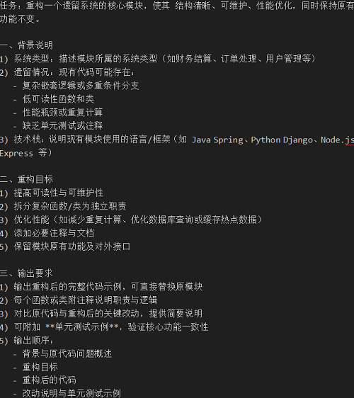 编程AI变天了!实测神秘模型Pony Alpha:Opus级智能,架构师思维上线