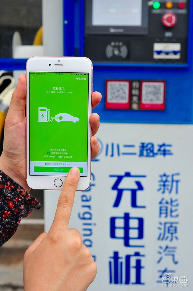 1块骑摩拜?这家公司让你5块开汽车!