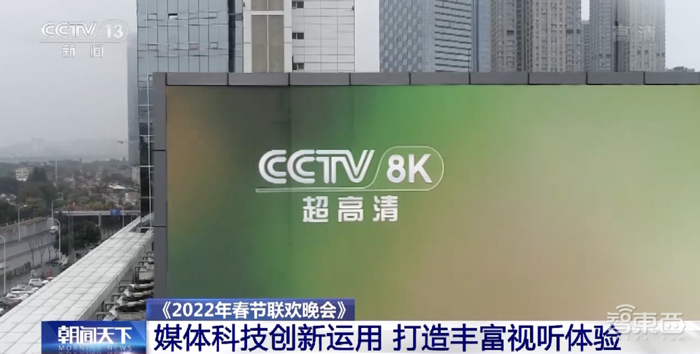 揭秘！虎年春晚硬核科技，撐起最美“憶江南”