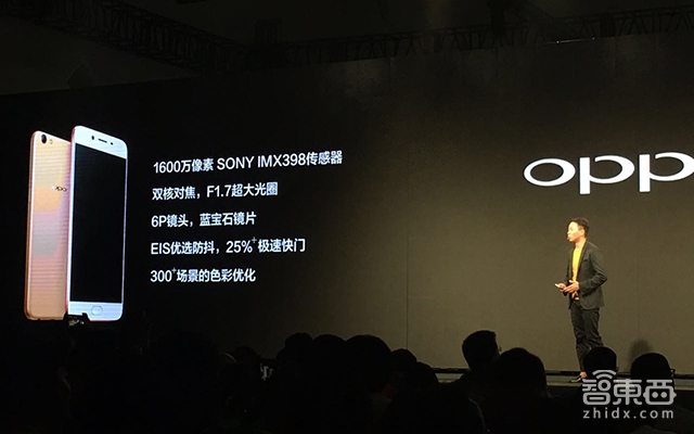 OPPO与索尼在一起了? 新机R9s与R9s Plus仍主打拍照