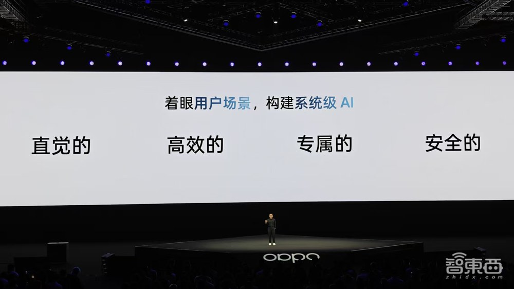 最薄折叠屏+满血DeepSeek,远程操控苹果电脑,OPPO这波玩了个大的