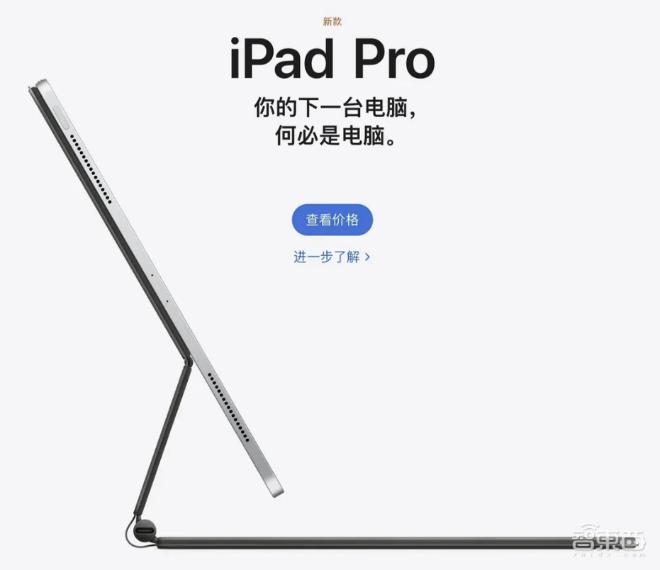 被低估的平板电脑,正被手机巨头敲开新世界的大门