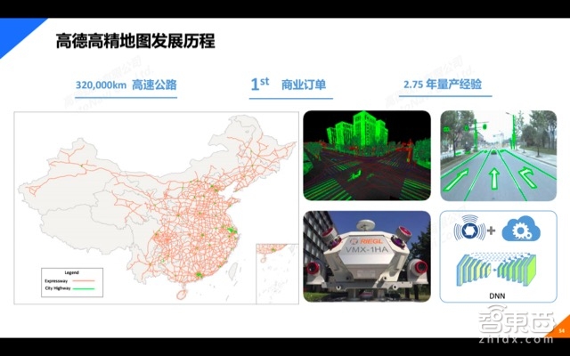 自动驾驶系列课 | 高德地图大咖主讲 一文看懂高精地图【附PPT】